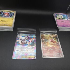 Pokemon Colorful Trading Cards Stufful